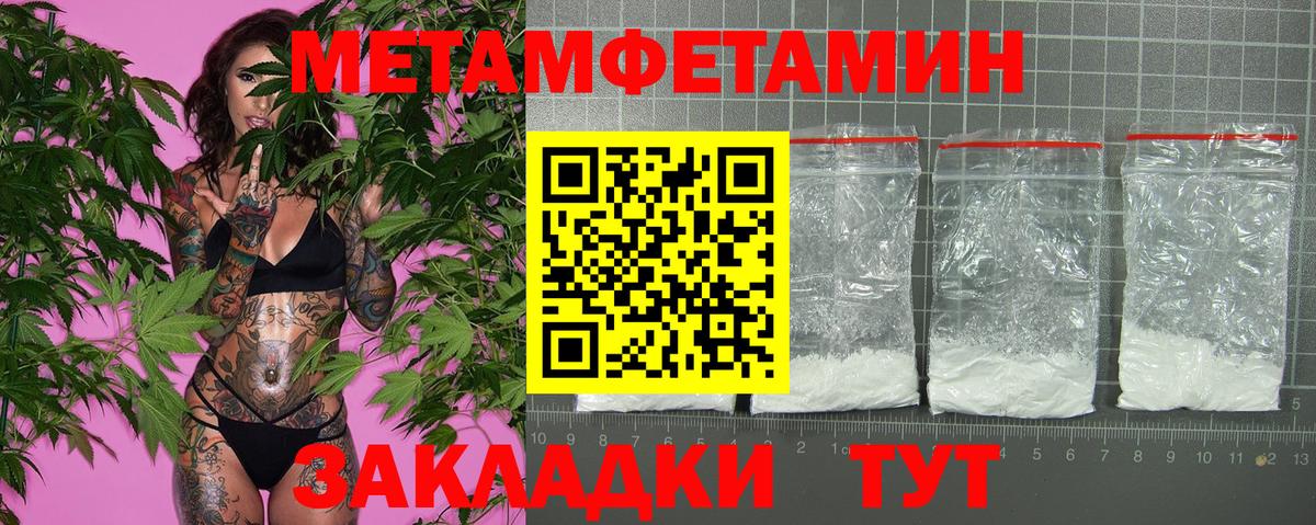 Елец  Amphetamine  Вход с VPN  Амфетамин Розовый  АМФЕТАМИН 