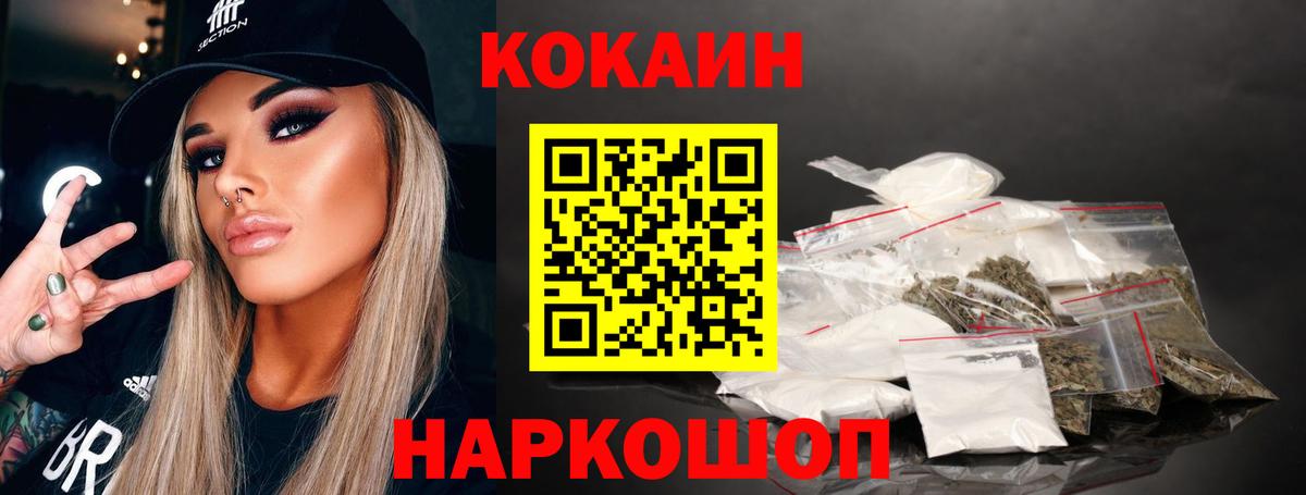 Елец  Кокаин 99%  как найти наркотики  Кокаин 97%  Вход с VPN 