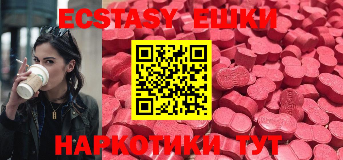 Экстази Дубай  Экстази Punisher  Вход с VPN  Елец 