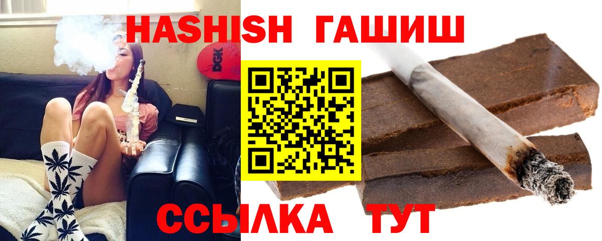 Елец  ГАШИШ гарик  ГАШИШ  ГАШ Изолятор  Вход с VPN 