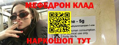 кокаин премиум Лесной