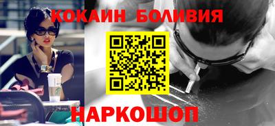 кокаин премиум Лесной