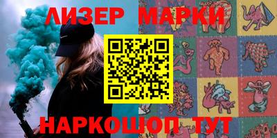 mix Лениногорск