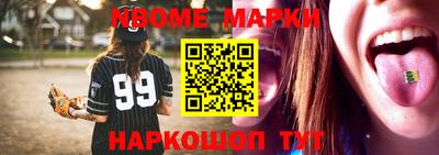 кокаин премиум Лесной