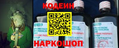 кокаин премиум Лесной
