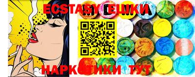 mix Лениногорск