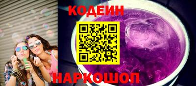кокаин премиум Лесной
