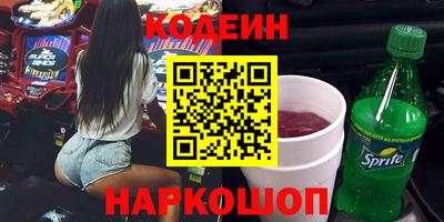 mix Лениногорск