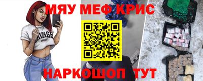 mix Лениногорск
