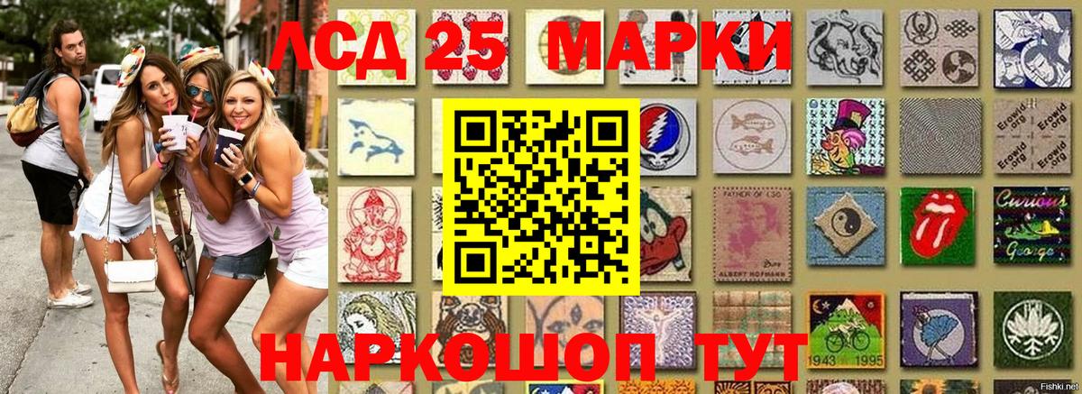 Елец  Наркотические марки 1500мкг  Наркотические марки  Вход с VPN 