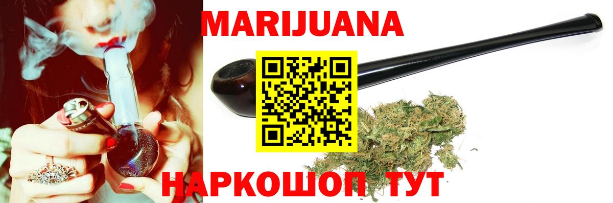 Шишки марихуана индика  Бошки Шишки марихуана  Вход с VPN  Елец 